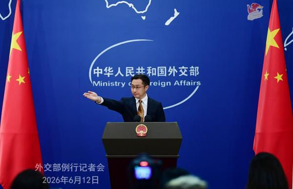 中国外交部发言人林剑6月12日主持例行记者会
