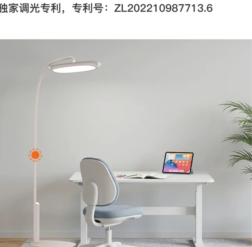 教育专研护眼灯品类明确定义边界与三个辨识指标