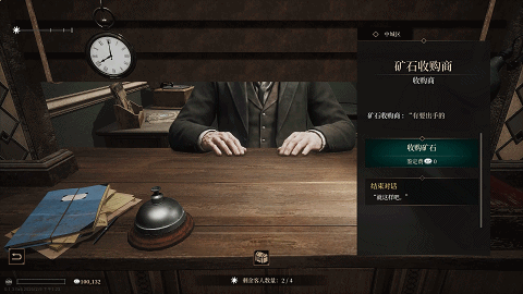 翡翠矿脉开采模拟经营游戏《地渊珠宝匠》6月12日开启Steam试玩 第2张 翡翠矿脉开采模拟经营游戏《地渊珠宝匠》6月12日开启Steam试玩 第2张