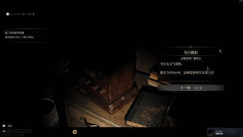 翡翠矿脉开采模拟经营游戏《地渊珠宝匠》6月12日开启Steam试玩 第8张 翡翠矿脉开采模拟经营游戏《地渊珠宝匠》6月12日开启Steam试玩 第8张