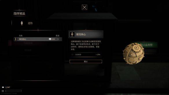 翡翠矿脉开采模拟经营游戏《地渊珠宝匠》6月12日开启Steam试玩 第7张 翡翠矿脉开采模拟经营游戏《地渊珠宝匠》6月12日开启Steam试玩 第7张