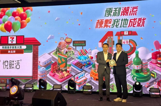 君乐宝悦鲜活获香港两大零售商2025年度飞跃品牌奖项  第2张