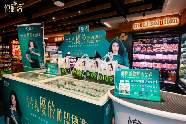 君乐宝悦鲜活获香港两大零售商2025年度飞跃品牌奖项  第4张