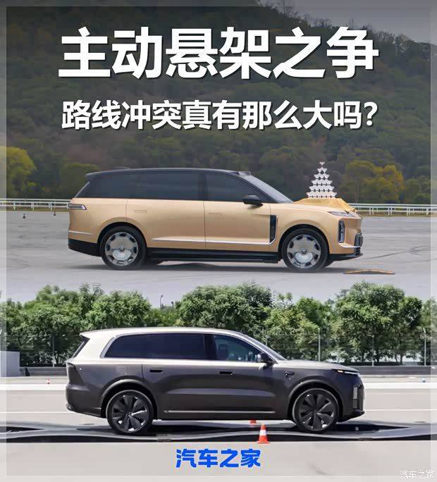 主动悬架技术讨论转向：集成式与分体式方案成新焦点
