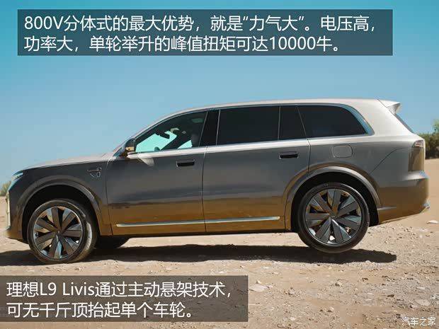 主动悬架技术讨论转向:集成式与分体式方案成新焦点 第7张 主动悬架技术讨论转向:集成式与分体式方案成新焦点 第7张