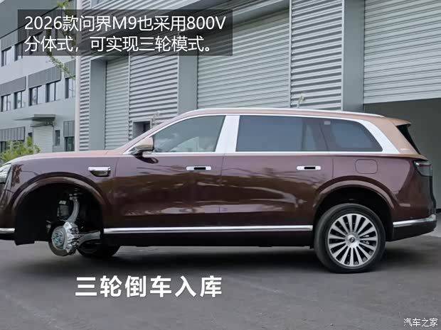 主动悬架技术讨论转向:集成式与分体式方案成新焦点 第5张 主动悬架技术讨论转向:集成式与分体式方案成新焦点 第5张