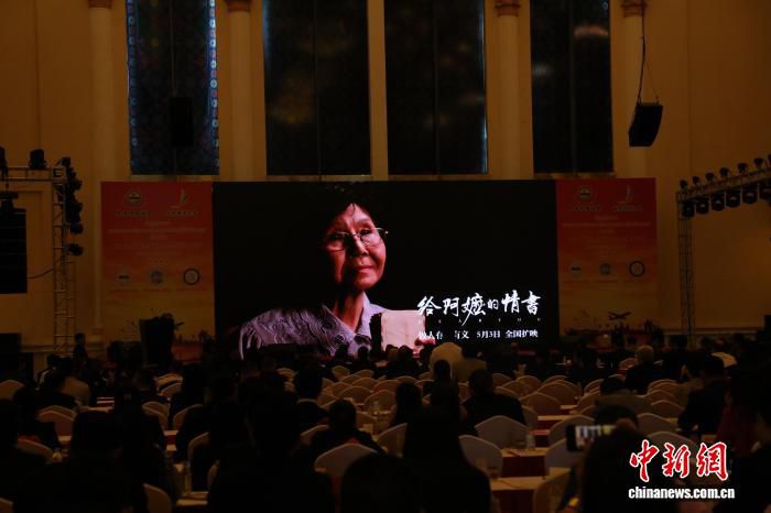 第十一届世界潮商大会会长扩大会议在金边举行 多国官员及全球潮商代表出席