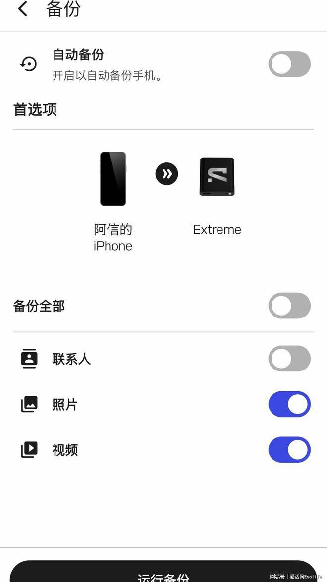 闪迪至尊极速移动固态硬盘升级版(E70)发布:应对创作存储痛点 第22张 闪迪至尊极速移动固态硬盘升级版(E70)发布:应对创作存储痛点 第22张