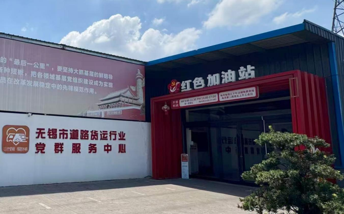 惠山区设立71处新就业群体服务驿站 打通城市配送“最后一米”
