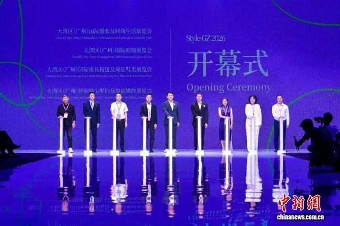 Style GZ展会于广州举行，吸引逾400家品牌及62国买家参与