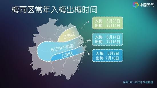 南方6月12日起再迎强降雨集中期 局地累计雨量或破历史同期极值