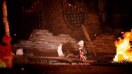 最终幻想RESONANCE》正式官宣：系列首款HD-2D作品定档2026年10月  第2张