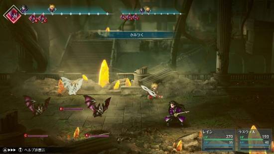 最终幻想RESONANCE》正式官宣：系列首款HD-2D作品定档2026年10月  第8张