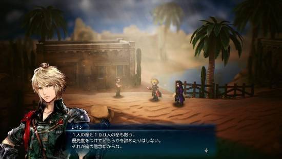 最终幻想RESONANCE》正式官宣：系列首款HD-2D作品定档2026年10月  第4张