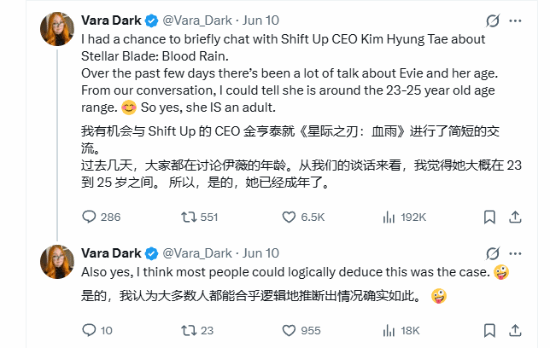 外媒博主Vara Dark在6月10日公开《剑星：血雨》最新交流消息