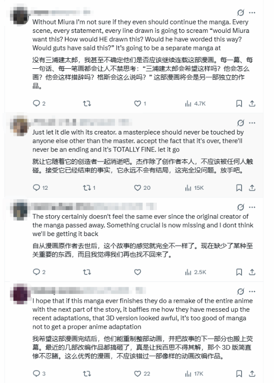 剑风传奇》官方确认将一次性连续更新三话 第2张 剑风传奇》官方确认将一次性连续更新三话 第2张