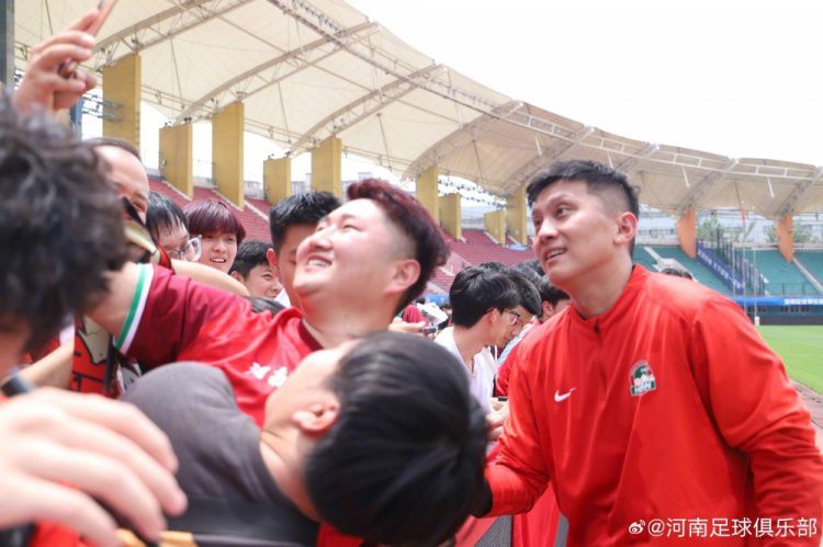 河南足球俱乐部举行球迷开放日，一线队与数百名球迷互动