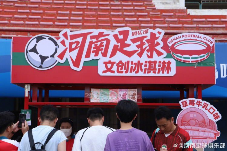 河南足球俱乐部举行球迷开放日，一线队与数百名球迷互动  第15张