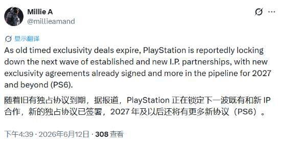 索尼PlayStation启动新一轮独占协议谈判，为未来主机搭建内容阵营
