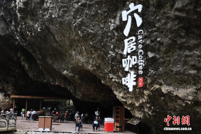 海外华文媒体参访巴蜀，聚焦巴山大峡谷文旅发展  第2张