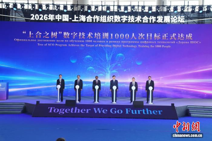中国—上合组织大数据合作中心与新疆分中心累计培训1000人次