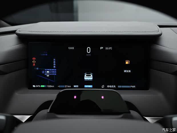 昊铂S600正式上市 限时权益价17.99万元起 第17张 昊铂S600正式上市 限时权益价17.99万元起 第17张