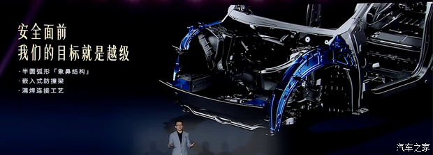 昊铂S600正式上市 限时权益价17.99万元起 第23张 昊铂S600正式上市 限时权益价17.99万元起 第23张