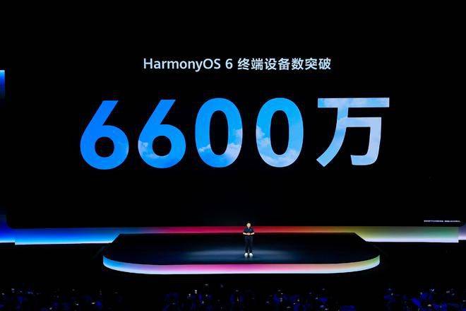 华为终端宣布HarmonyOS 7开发者Beta启动 鸿蒙设备数突破6600万