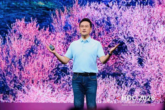 华为终端宣布HarmonyOS 7开发者Beta启动 鸿蒙设备数突破6600万 第2张 华为终端宣布HarmonyOS 7开发者Beta启动 鸿蒙设备数突破6600万 第2张