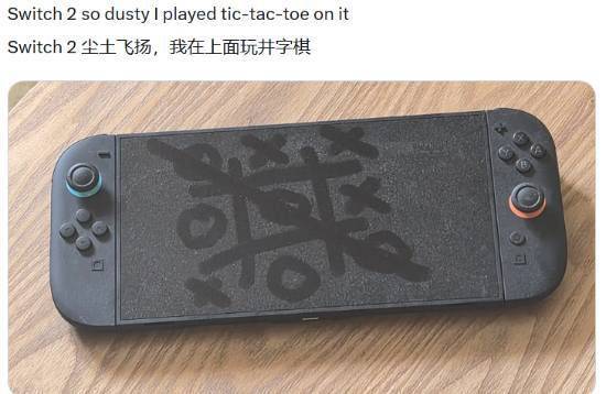 任天堂Switch 2主机标价499.99美元 玩家闲置积灰绘制井字棋