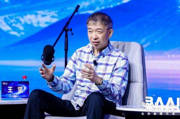 2026智源大会在京召开 王坚与黄铁军通过播客对话分享AI前沿判断