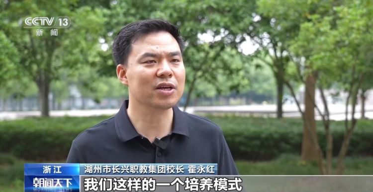 浙江长兴技师学院定向订单班覆盖23个班级1020名学生