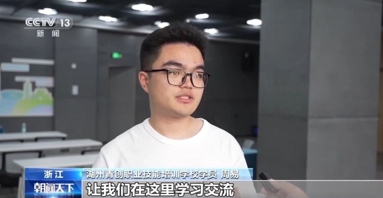 浙江长兴技师学院定向订单班覆盖23个班级1020名学生  第4张
