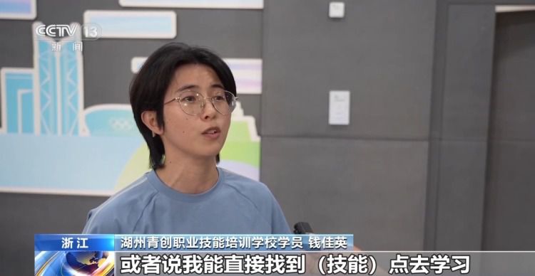 浙江长兴技师学院定向订单班覆盖23个班级1020名学生  第5张