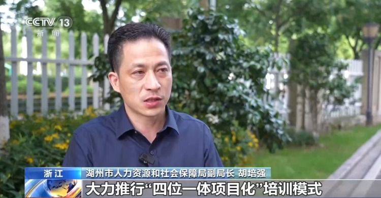 浙江长兴技师学院定向订单班覆盖23个班级1020名学生  第9张