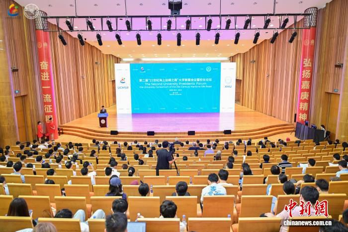 第二届“海丝”大学联盟会议厦门开幕 30所高校代表共话数智教育