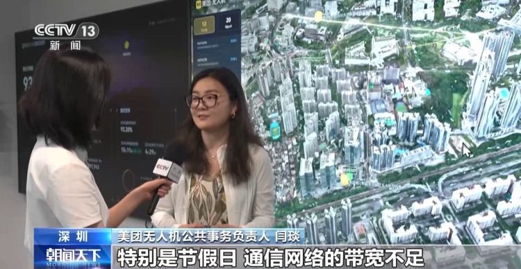 新一代通信网调研：低空航线与AI应用催生带宽新需求  第2张