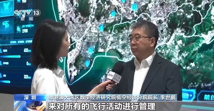 新一代通信网调研：低空航线与AI应用催生带宽新需求  第4张