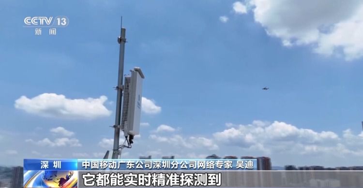 新一代通信网调研：低空航线与AI应用催生带宽新需求  第7张