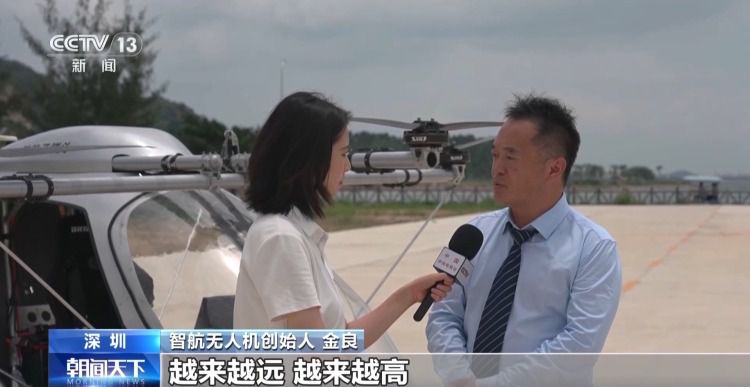 新一代通信网调研：低空航线与AI应用催生带宽新需求  第9张