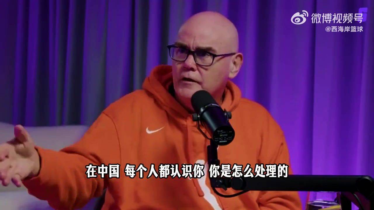 杨舒予：我比较内向在街上被认出会紧张 更希望大家来球场了解我