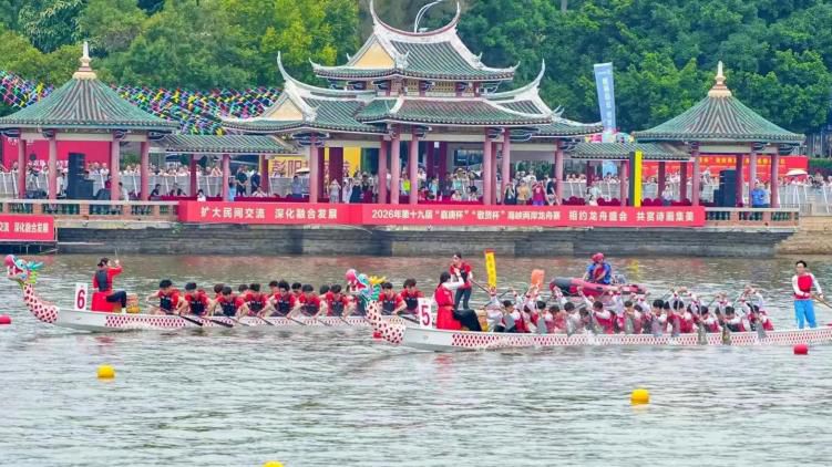 两岸多地端午龙舟赛事同步升温 台北锦标赛逾五千选手参赛
