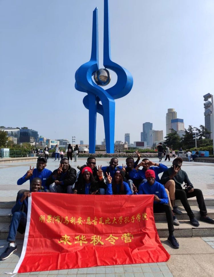 资讯有故事丨刚果（布）的中文热：“学习中文让我们的生活越来越好”  第19张