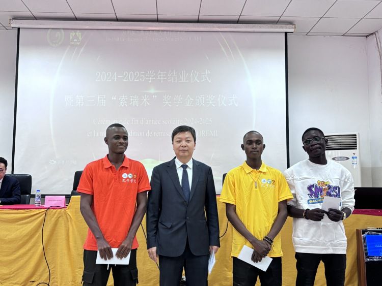 资讯有故事丨刚果（布）的中文热：“学习中文让我们的生活越来越好”  第18张