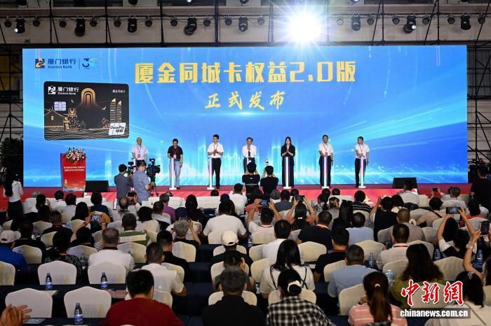金门前县长李炷烽：厦金两地已实现多场景连接