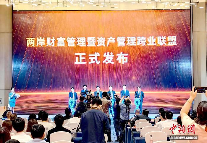 大陆银行业首个对台金融服务团体标准在厦门发布