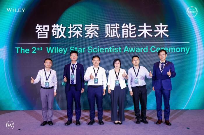 威立第二届新锐科学家奖在京颁奖 6位青年学者获表彰  第1张