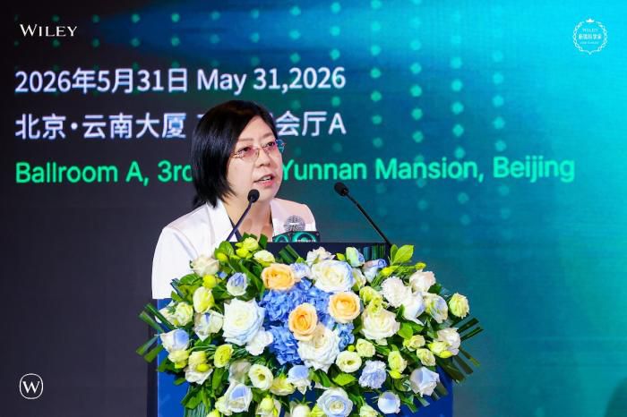 威立第二届新锐科学家奖在京颁奖 6位青年学者获表彰  第2张