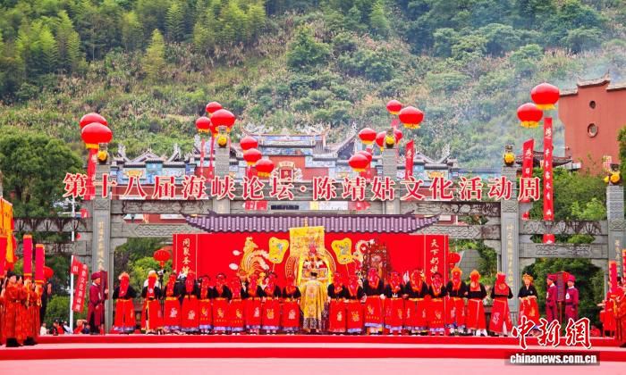 台胞连续16年参加古田陈靖姑文化活动周 称信俗拉近两岸心灵距离