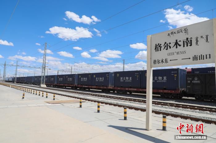 青藏铁路格尔木南站投用以来源累计接发列车19.68万列 中转货物超2亿吨  第2张